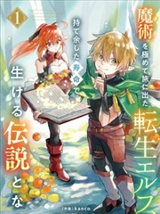《标本室夜班》标本封面